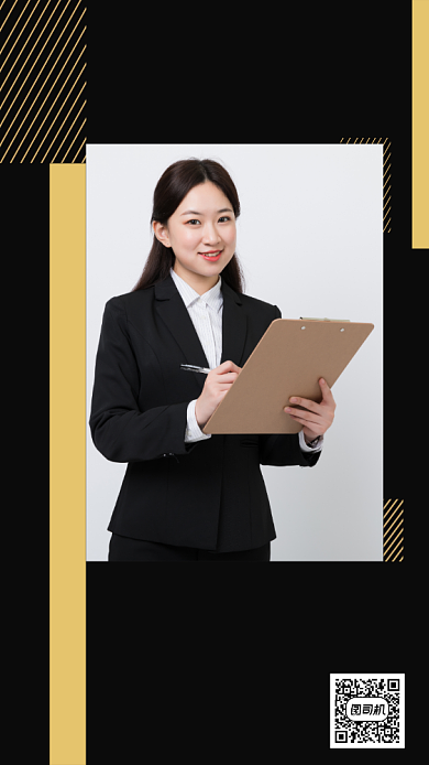 培训听课创意业绩增长讲师手机海报背景