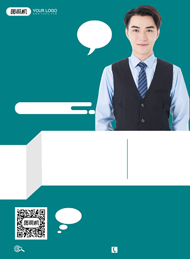 考研培训营简约风教育辅导印刷海报背景