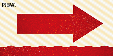 接待中心经典红色横版温馨提示卡背景