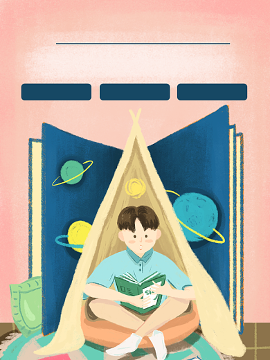 语文读书兴趣淘宝主图直通车模板背景