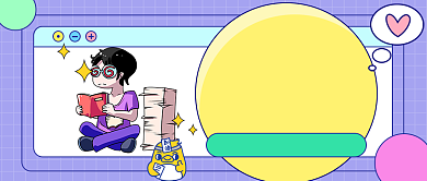 考研倒计时加油公众号首图背景