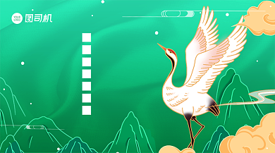 小寒节气简约中国风手机横版海报背景