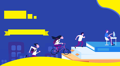 蓝色公务员考试攻略课程封面背景