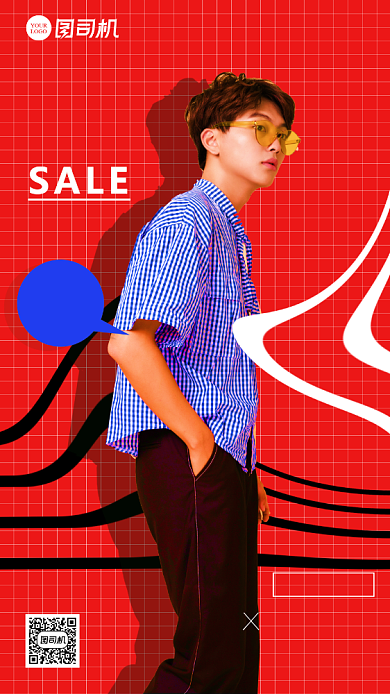 潮流男装活动海报背景