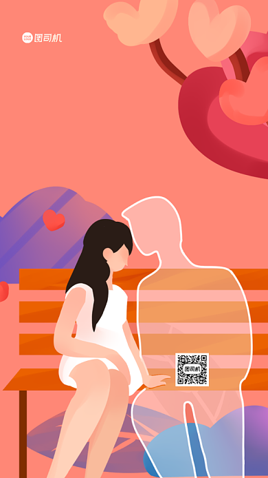 相亲约会宣传手机海报背景