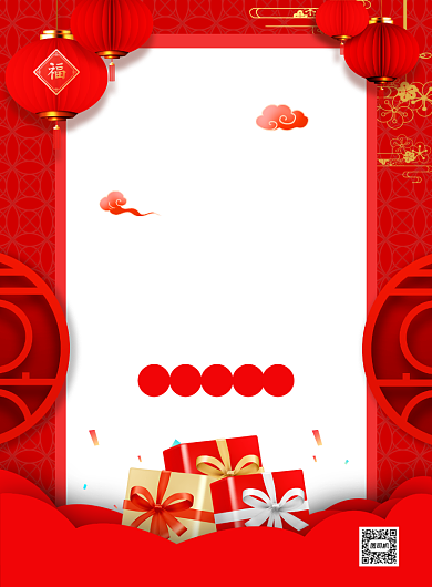 开工大吉促销红色中国风宣传印刷海报背景