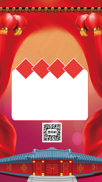 春节放假通知宣传海报背景