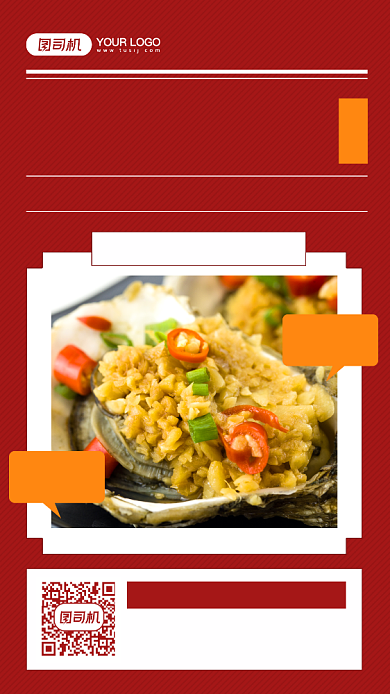 烤生蚝美食促销摄影图手机海报背景