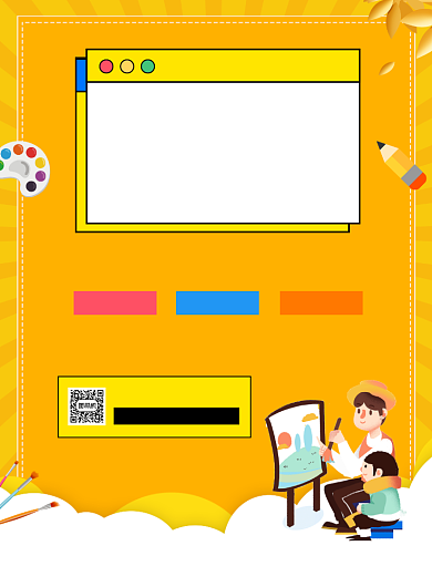 美术班招生培训宣传印刷海报背景