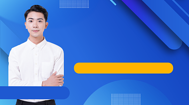 蓝色商务金融理财课程封面背景