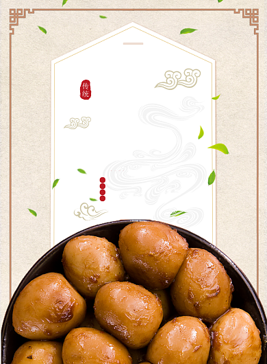 中华美食鹌鹑蛋小吃传统餐饮印刷海报背景