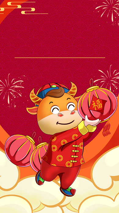 2021新年中国风手机海报背景