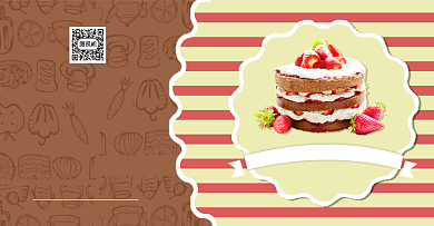 情动七夕蛋糕美食甜大气巧克力礼物海报背景