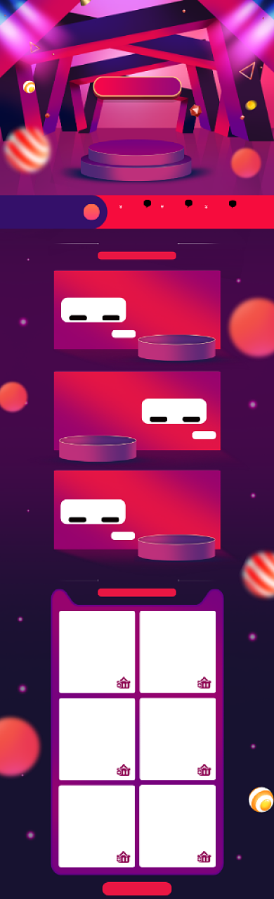 渐变99划算节促销淘宝首页背景