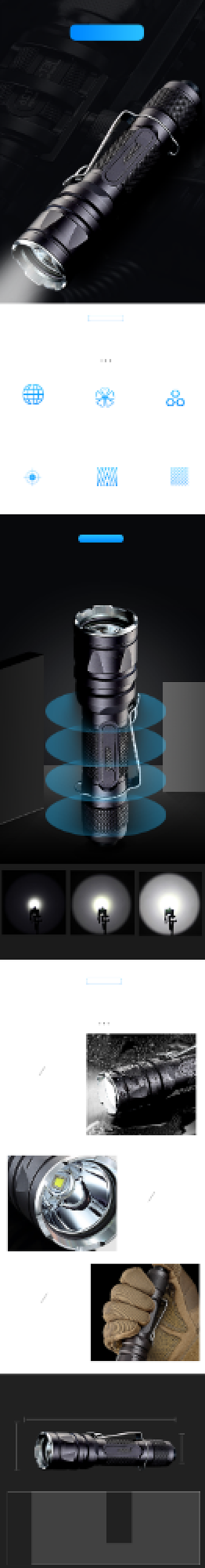 手电筒灯生活用品详情页背景