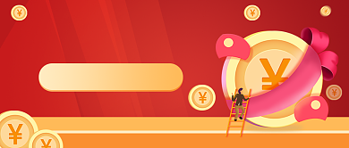 战报喜报销售冠军插画公众号首图背景