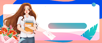 教师节快乐感恩促销卡通公众号首图背景