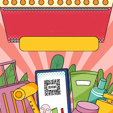 新店开业促销插画方形海报背景