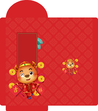红色大气牛年吉祥新年红包背景
