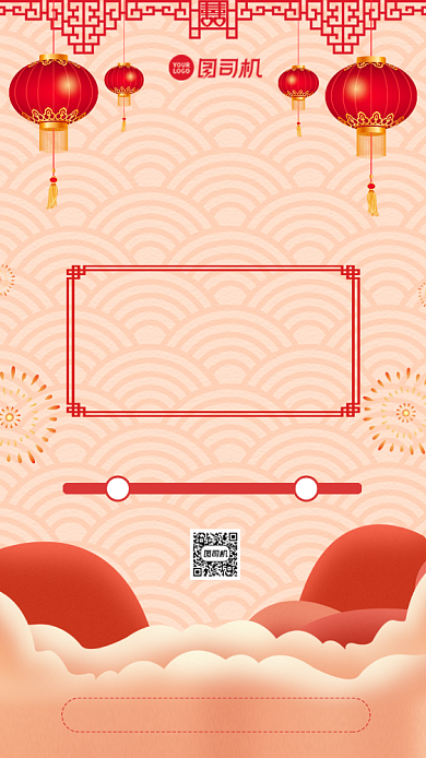 春节停业通知手机海报背景