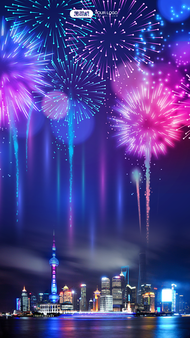 元旦快乐贺卡时尚简约手机海报背景