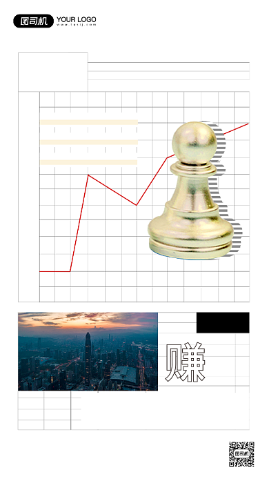 房地产宣传国际象棋创意系列手机海报背景