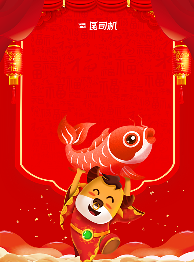 新春倒计时中餐馆年末促销中国风宣传单背景