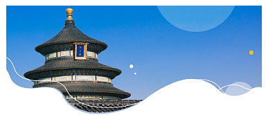 蓝色时尚国庆长假旅游推荐公众号首图背景