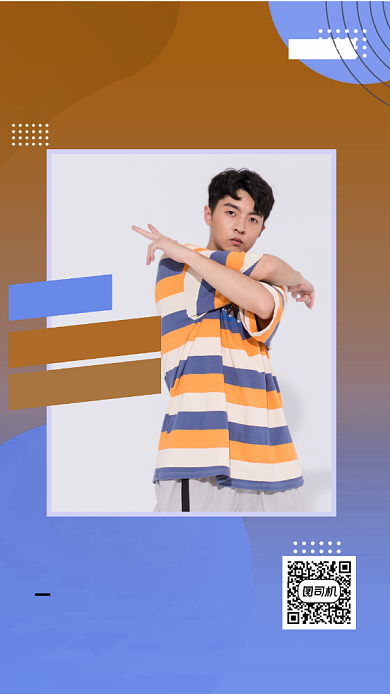 舞蹈街舞名师培训手机海报背景