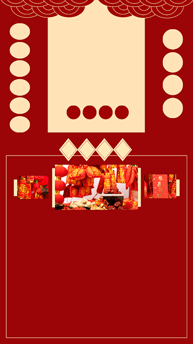 红色简约春节来历春节习俗文章配图背景