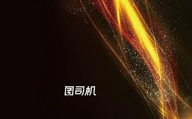 高端会所贵宾会员VIP卡背景