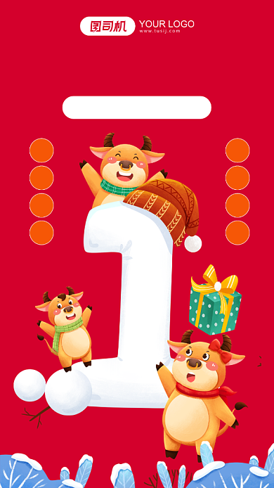 牛年倒计时红色卡通手机海报背景