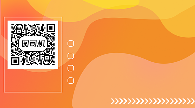 运营干货分享教育培训学习长形二维码背景