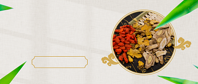 中医养生秘诀公众号首图背景