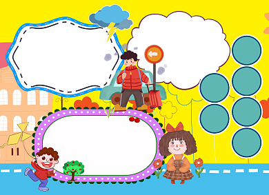 安全在我心中安全驾驶交通安全手抄报背景