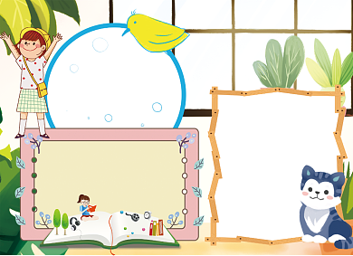 书香教育学习小报手抄报背景