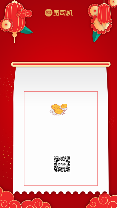 新年愿望新年关键词立体剪纸手机海报背景