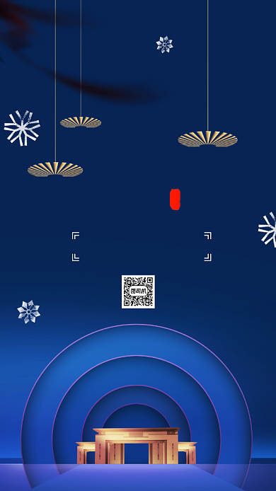 二十四节气小寒中国风节气手机海报背景