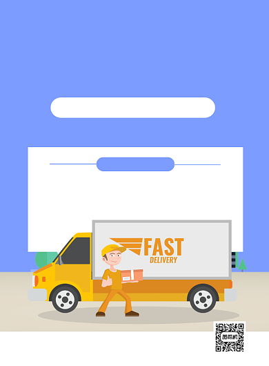 物流加盟蓝色卡通印刷海报背景