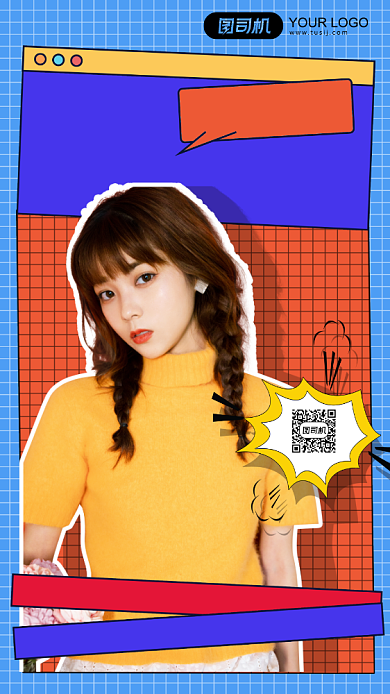 美女直播美妆简约手机海报背景