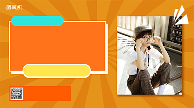 双11直播预告简约清新手机横版海报背景