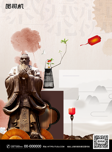 读书会爱生活爱读书背景