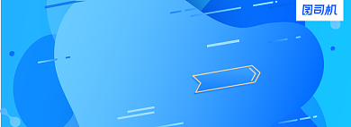 蓝色渐变双十一倒计时海报背景