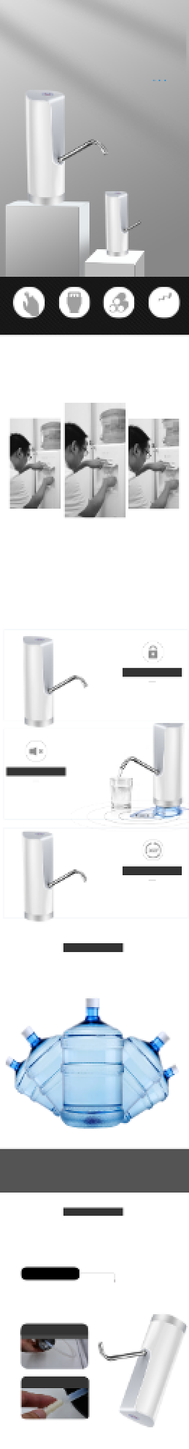 压水器抽水机详情页背景