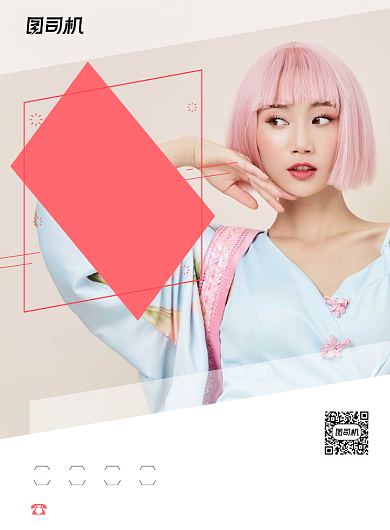 美发护发印刷海报背景