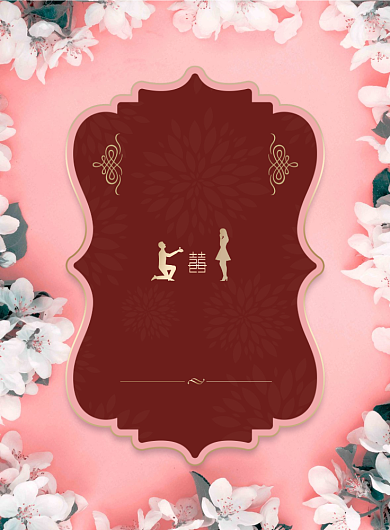 邀请函粉色花卉浪漫婚礼结婚海报背景
