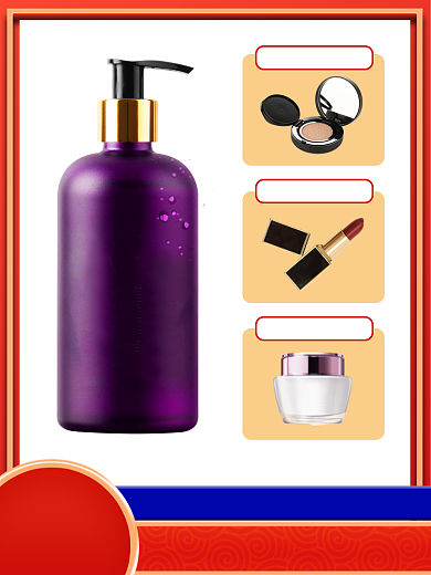 化妆品促销时尚简约电商主图背景