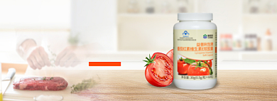 清新简约风格淘宝保健品海报背景