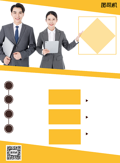 会计培训简约教育招生印刷海报背景