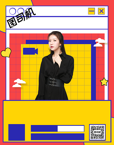 通用双十一直播福利女装直播海报背景